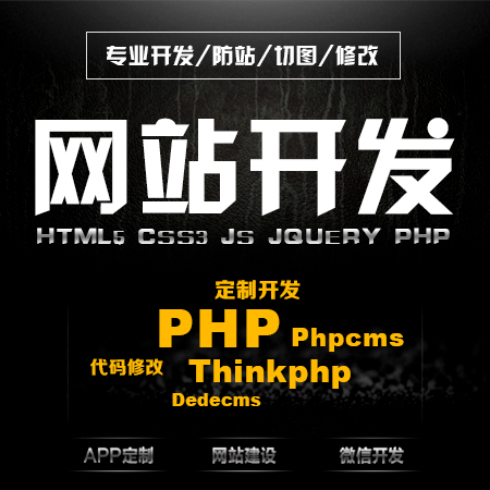 安徽APP開發(fā)費(fèi)用多少？哪家更優(yōu)  APP開發(fā)_商城APP_毅耘  軟件開發(fā)_商城APP_毅耘
