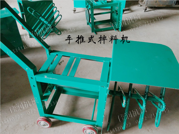 香菇菌料攪拌機(jī) 菌料拌料機(jī) .手推式拌料機(jī) 食用菌攪拌機(jī)