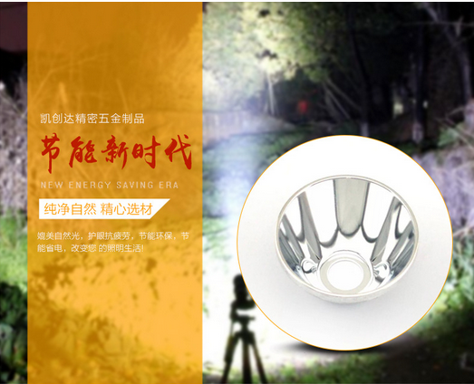 *耐用LED燈杯 單車燈光杯廠家批發(fā) 自行車燈光杯廠家批發(fā)