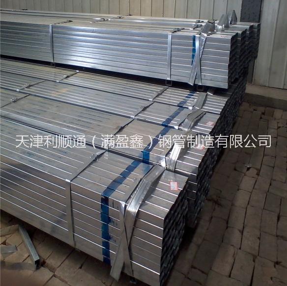 鍍鋅方管4*4 40*40鍍鋅方管 100*100鍍鋅方管  熱鍍鋅方管廠家直銷