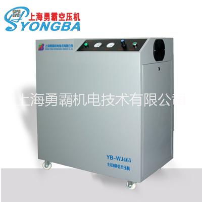 供應小型靜音空壓機 靜音無油空氣壓縮機 靜音小空壓機