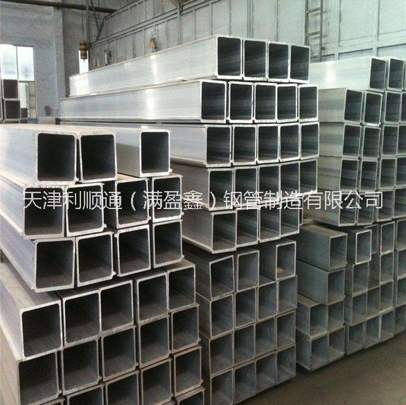 滄州鍍鋅方管  鍍鋅方管多少一噸  熱鍍鋅方管報價