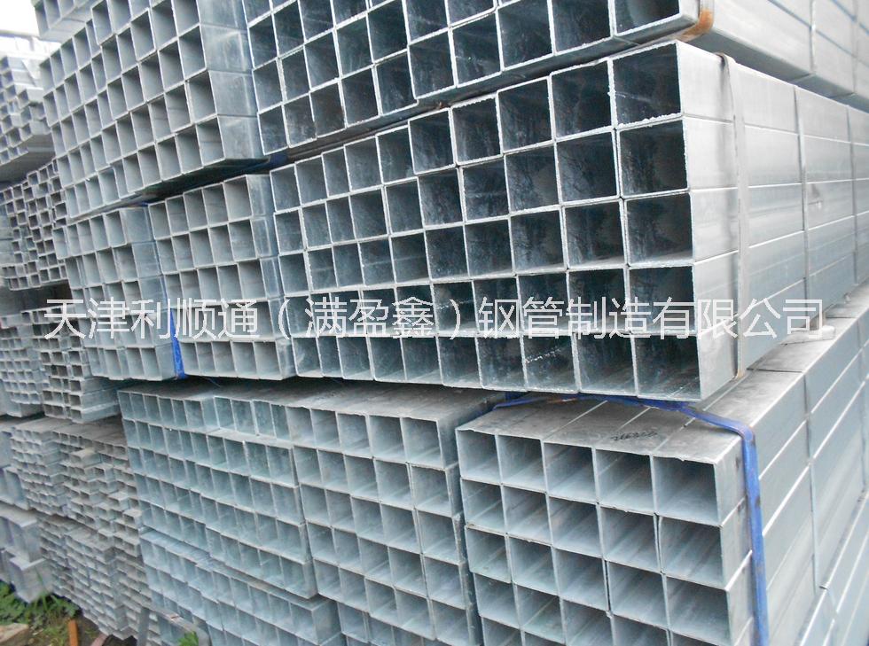 鍍鋅方管4*4 40*40鍍鋅方管 100*100鍍鋅方管  熱鍍鋅方管廠家直銷