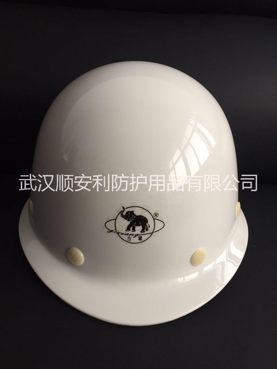武漢安全帽直銷工地防護帽價格塑料安全帽批發(fā)玻璃鋼安全帽A2