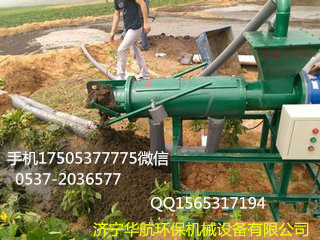 豬糞脫水機(jī) 豬糞擠干機(jī)