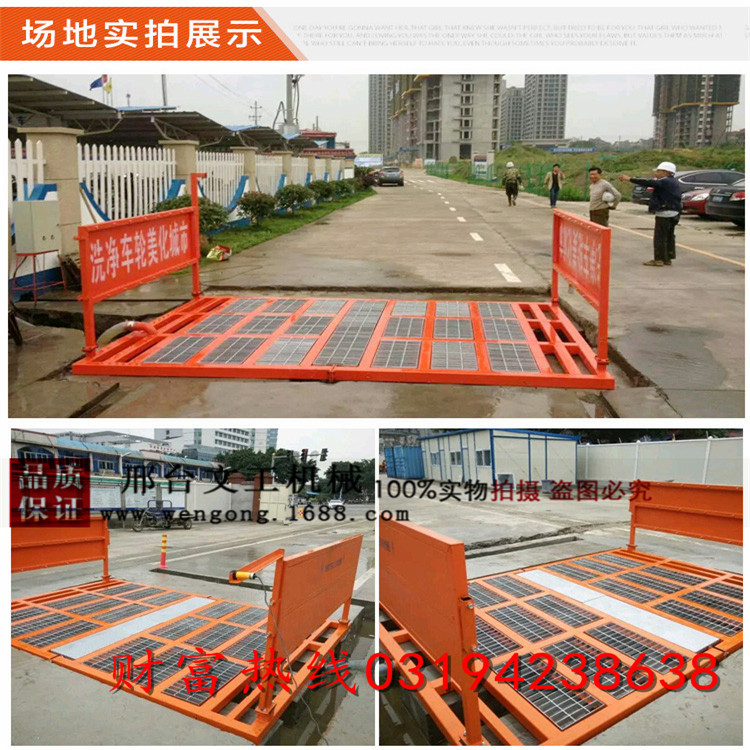 工地除塵洗車臺 建筑工地自動洗車機(jī) 工程洗輪機(jī) 洗車臺生產(chǎn)廠家