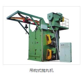 拋丸清理機(jī)廠家批發(fā)拋丸清理機(jī)廠家直銷拋丸清理機(jī)廠家價(jià)格