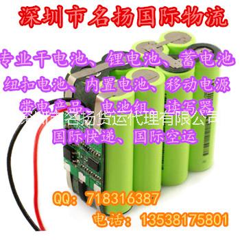 電池充電寶快遞美國英國雙清包稅到門，渠道穩(wěn)定，*