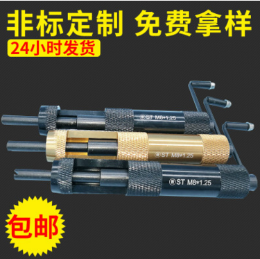 廠家直銷鋼絲螺套安裝扳手工具 螺紋護套牙套扳手 螺套裝套扳手M3