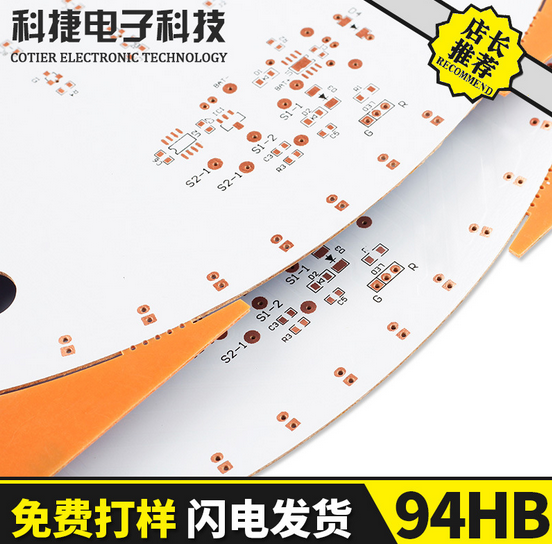 大量生產(chǎn) 電路板焊接加工 HB板線路板制作 可定制