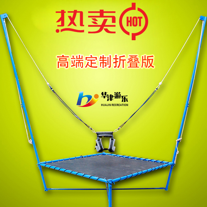 兒童蹦極 兒童蹦床 蹦蹦床配件 蹦極廠家