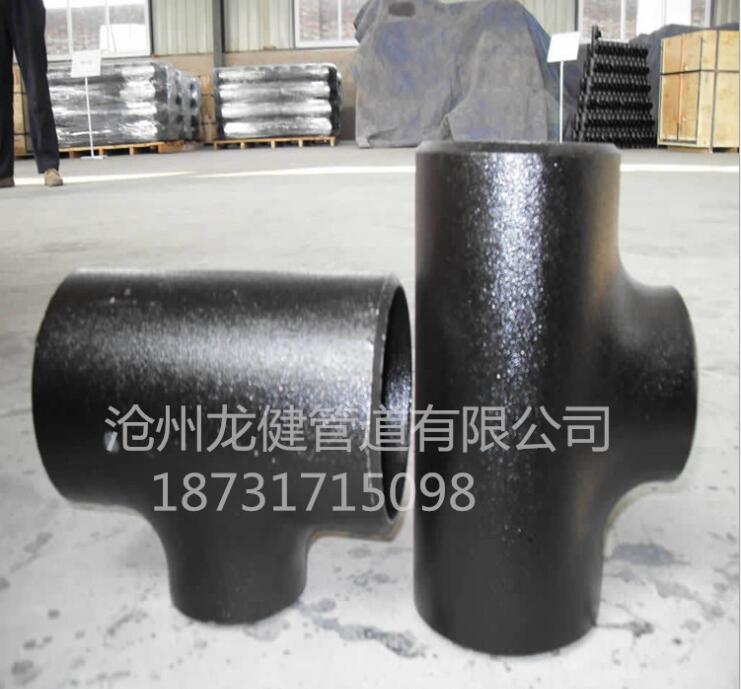 河北生產(chǎn)優(yōu)質(zhì)DN50碳鋼異徑三通