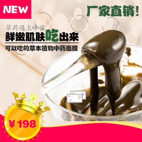 中藥?kù)疃划a(chǎn)品、北京中藥?kù)疃划a(chǎn)品哪家強(qiáng)？北京中藥?kù)疃划a(chǎn)品售價(jià)？