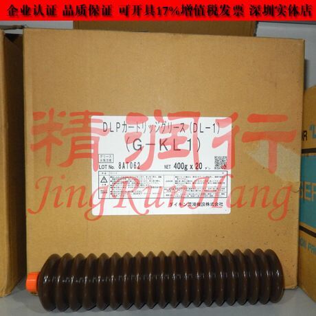 日本大金潤滑油DAIKIN UNI RESERVOIR DL-1潤滑脂大金DL-1