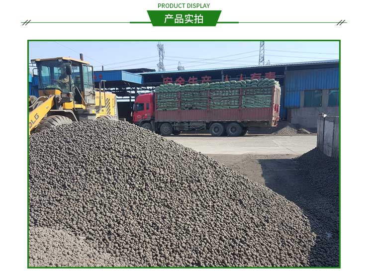 固原陶粒 固原陶粒批發(fā) 陶?；靥?陶粒批發(fā) 陶粒多少錢一方 固原陶粒生產(chǎn)廠家