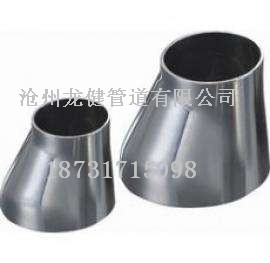 DN80碳鋼同心異徑管