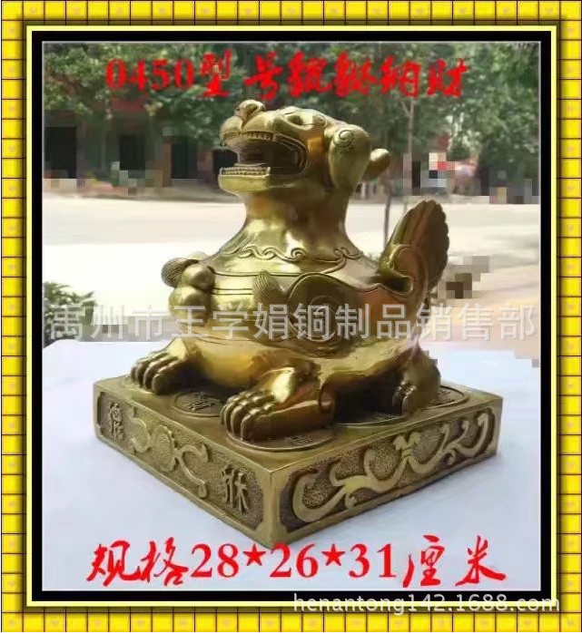 廠家批發(fā)純銅貔貅*擺件*銅貔貅招財(cái)聚財(cái)鎮(zhèn)宅金屬工藝品