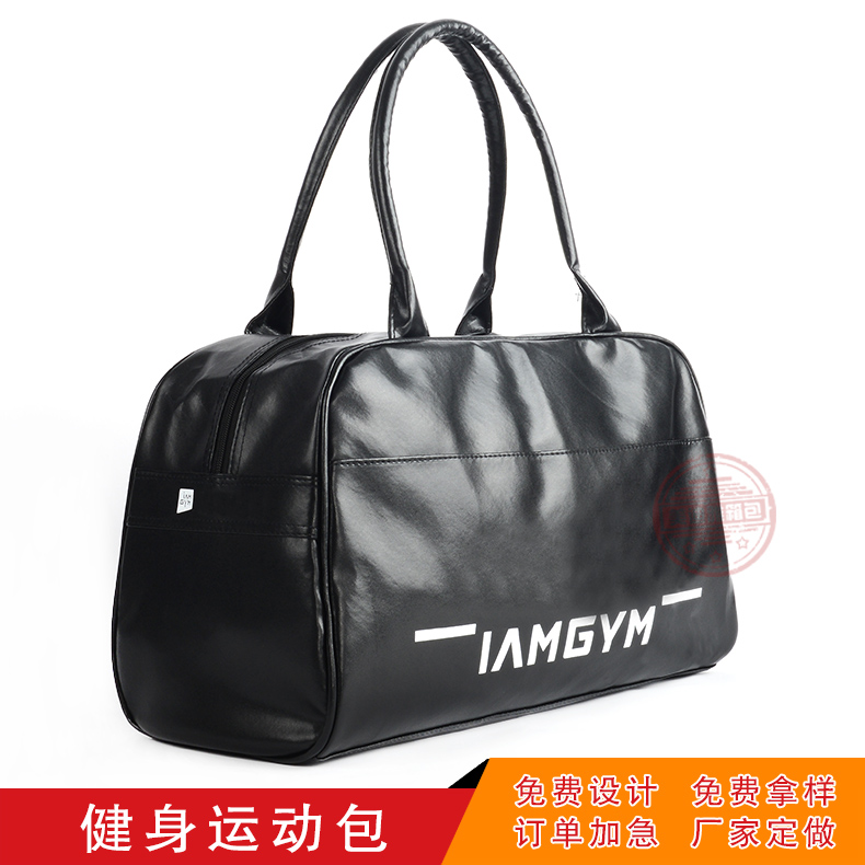 濟南美迪雅箱包定制休閑運動包印刷logo