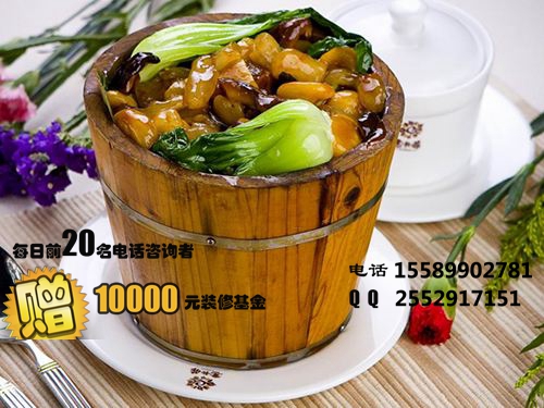 烤肉木桶飯加盟賺錢嗎 烤肉木桶飯加盟怎么樣 怎么加盟烤肉木桶飯