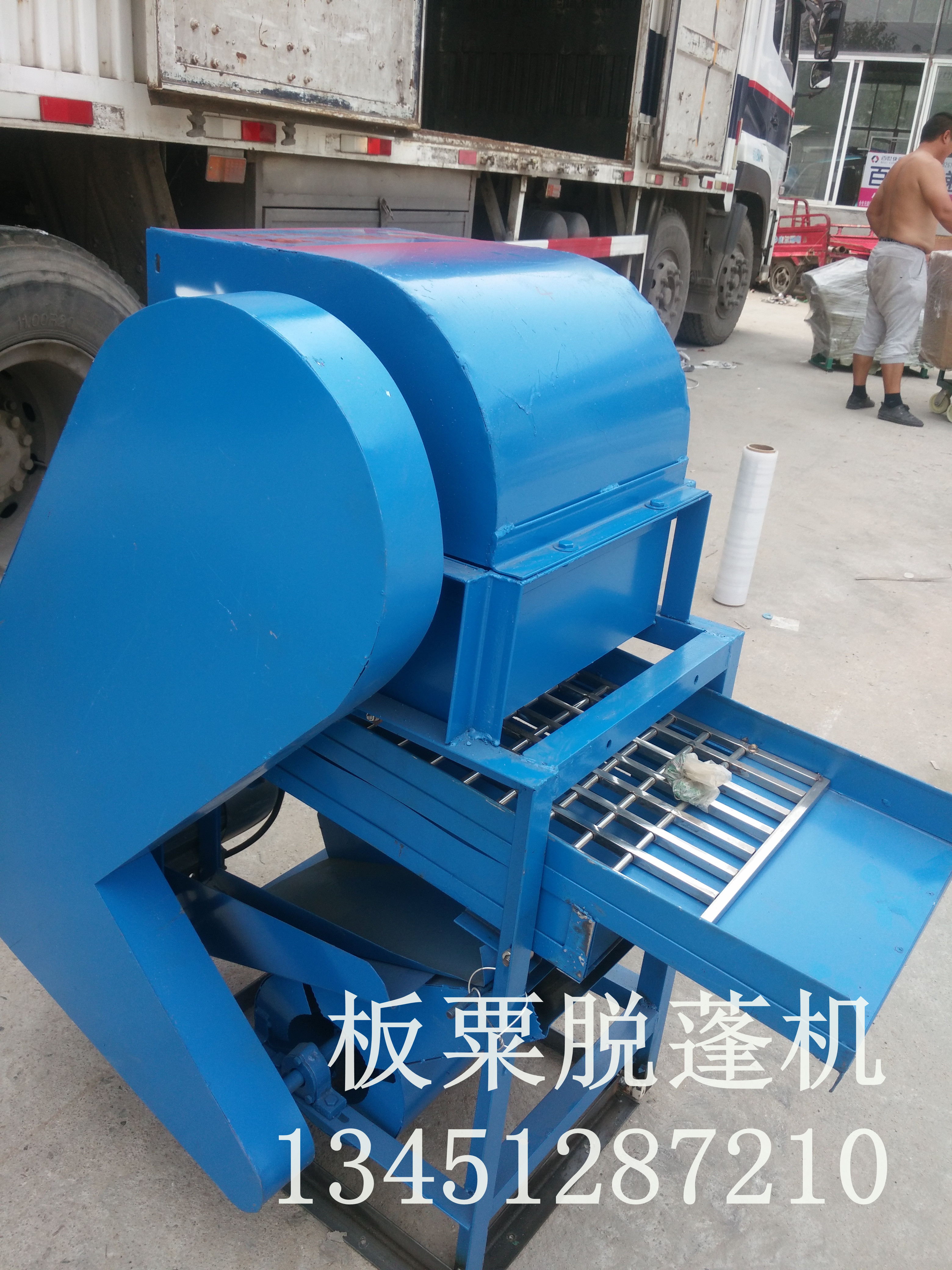 板粟自動(dòng)脫蓬機(jī)廠家 自動(dòng)板粟機(jī) 第六代板粟脫刺孔 剝殼機(jī) 脫苞機(jī)