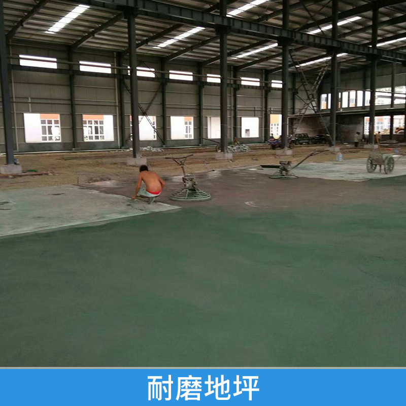 耐磨地坪 環(huán)氧地坪漆 環(huán)氧砂漿地坪 環(huán)氧耐磨 車(chē)間地坪 歡迎來(lái)電咨詢(xún)