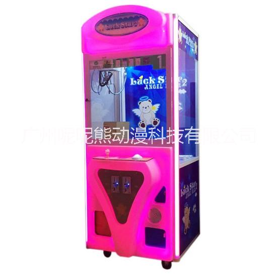 瘋狂娃娃機(jī)投幣游戲抓娃娃抓公仔機(jī)
