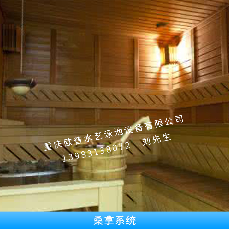 桑拿系統(tǒng)價(jià)格 汗蒸房安裝 桑拿足浴按摩保健房 豪華桑拿房 上門安裝汗蒸房 歡迎來電定制
