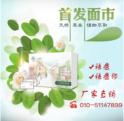 中藥?kù)疃划a(chǎn)品、北京中藥?kù)疃划a(chǎn)品哪家強(qiáng)？北京中藥?kù)疃划a(chǎn)品售價(jià)？