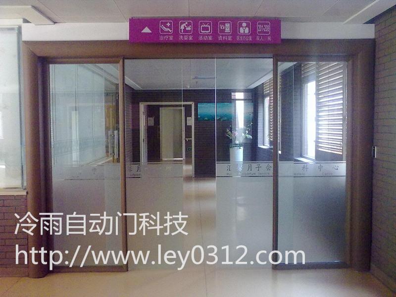 中山南頭自動(dòng)感應(yīng)門維修（順德區(qū)冷雨自動(dòng)門科技有限公司）