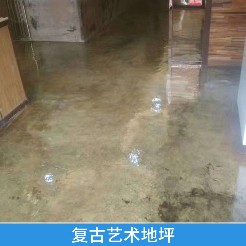 湖北復(fù)古藝術(shù)地坪 湖北復(fù)古藝術(shù)地坪報(bào)價(jià) 湖北復(fù)古藝術(shù)地坪廠家