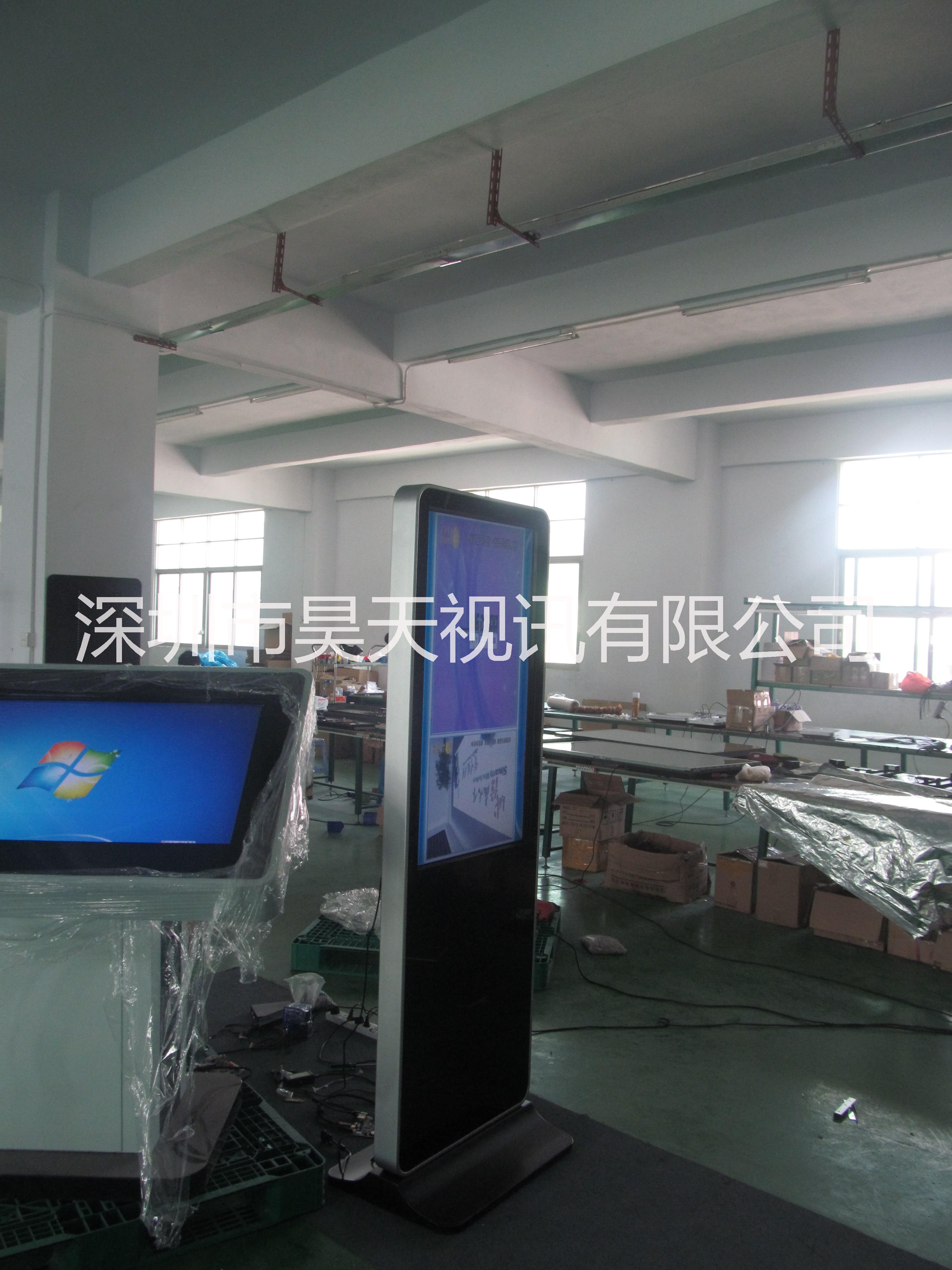 甘肅供應42寸落地式仿蘋果款觸摸查詢一體