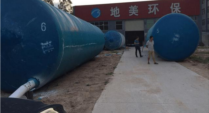 東莞地美玻璃鋼化糞池