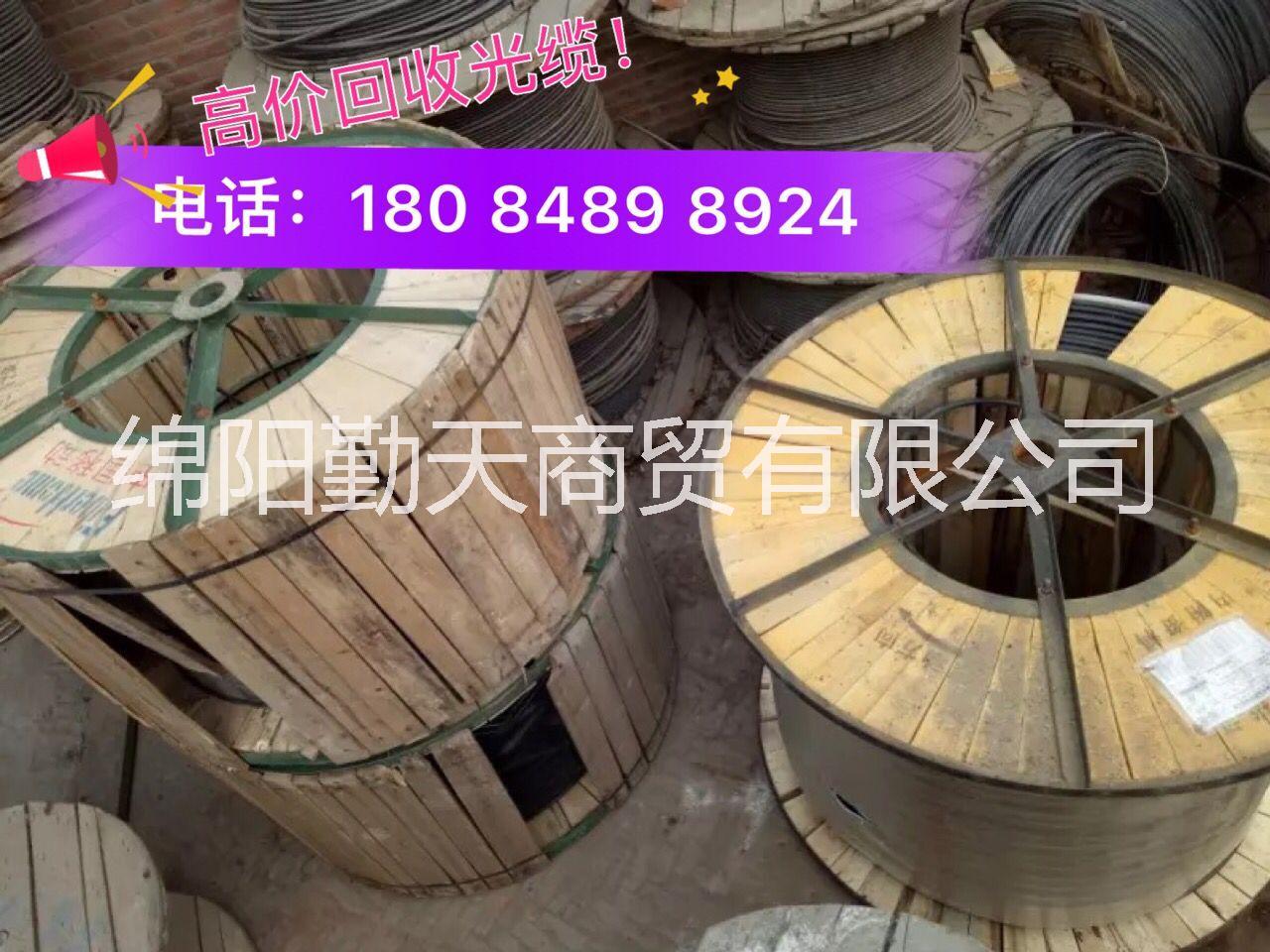 攀枝花上門回收地埋光纜*回收整盤整米數(shù)光纜，不限芯數(shù)跟品牌