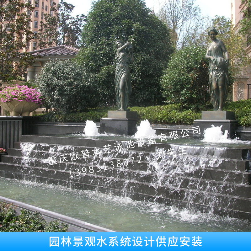 園林景觀水系統(tǒng)設(shè)計(jì)公司-園林景觀水系統(tǒng)設(shè)計(jì)方案-園林景觀水系統(tǒng)設(shè)計(jì)費(fèi)用