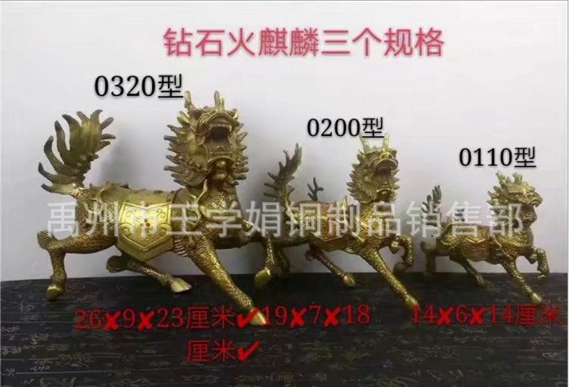 廠家直銷家居*銅麒麟 鎮(zhèn)宅納財青銅麒麟制作工藝品