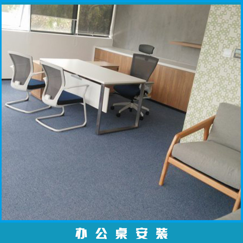 蘇州許老大家具安裝承接辦公桌安裝辦公家具拆裝/維修/配送服務