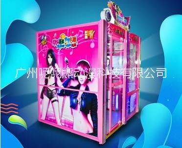 自助練歌房唱歌房歡樂唱吧點唱機