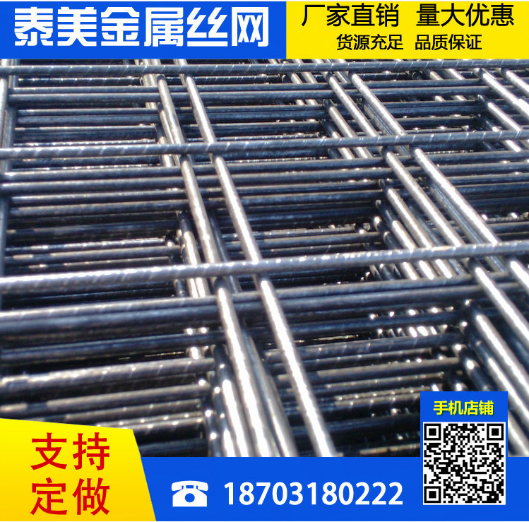 廠家專業(yè)批發(fā)建筑網片 鋼筋焊接網片 地暖鋼絲網片 鍍鋅電焊網片