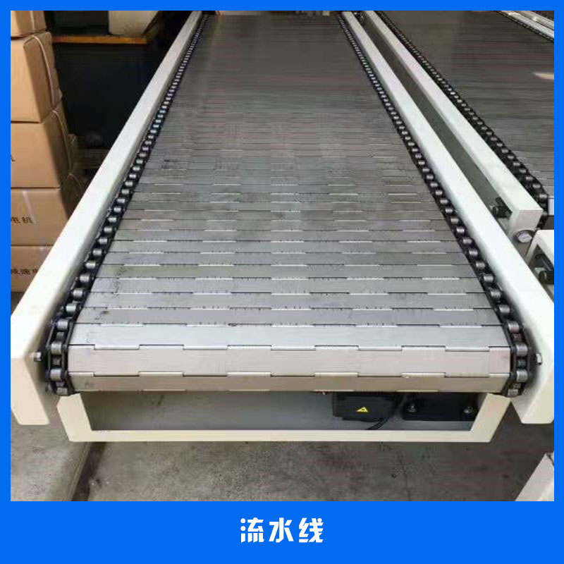 供應(yīng)各類流水線輸送設(shè)備平行/斜坡/提升輸送機(jī)鏈板式輸送線廠家直銷