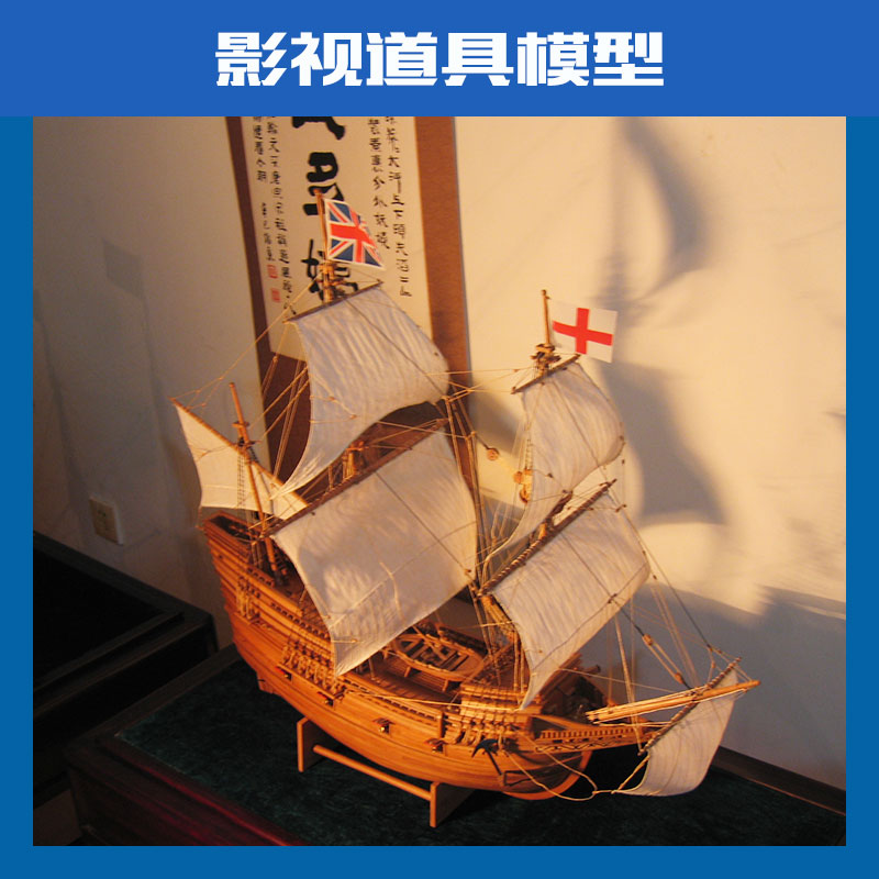 影視道具模型制作@影視道具模型制作公司@影視道具模型定制