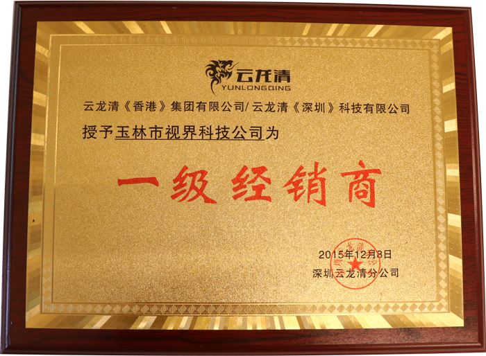 深圳獎(jiǎng)牌制作深圳制作金箔牌匾廠家