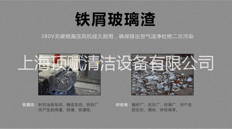 機(jī)械廠(chǎng)用生產(chǎn)廢料吸塵器/ 威德?tīng)柟I(yè)吸塵器WX100/75