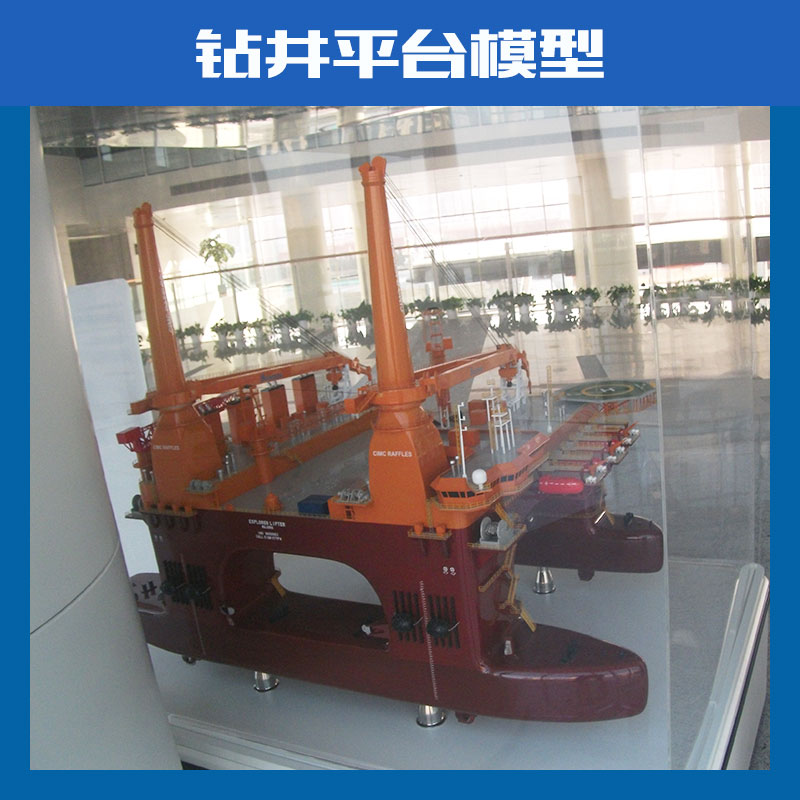 鉆井平臺模型制作公司@鉆井平臺模型公司@鉆井平臺模型制作