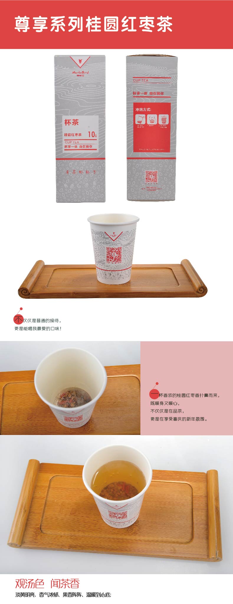 湖北隱茶杯批發(fā)、隱茶杯代工、湖北隱茶杯貼牌、一次性易泡茶杯隱茶杯