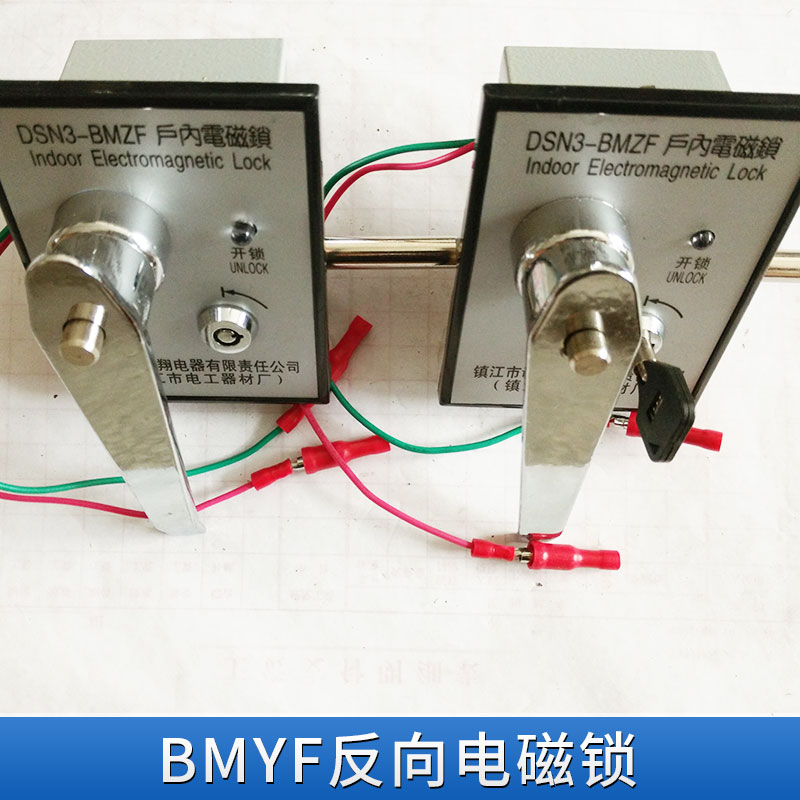 【真不錯(cuò)】江蘇BMY電磁鎖銷售 BMY電磁鎖價(jià)格便宜-鎮(zhèn)江市誠(chéng)翔電器有限責(zé)任公司 江蘇BMYF反向電磁鎖銷售