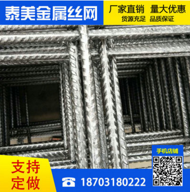 廠家專業(yè)批發(fā)建筑網片 鋼筋焊接網片 地暖鋼絲網片 鍍鋅電焊網片