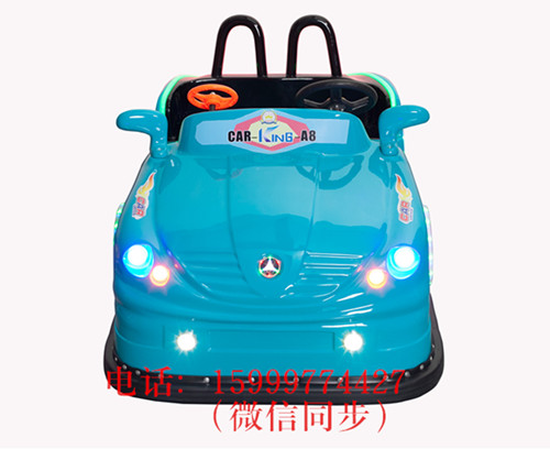 兒童廣場碰碰車/廠家直銷奔馳碰碰車/廣場碰碰車多少錢一臺(tái)
