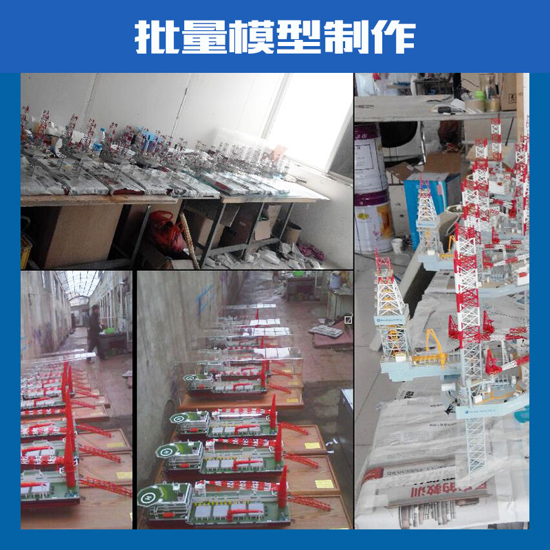 批量模型制作公司@批量模型制作價格@批量模型制作報價