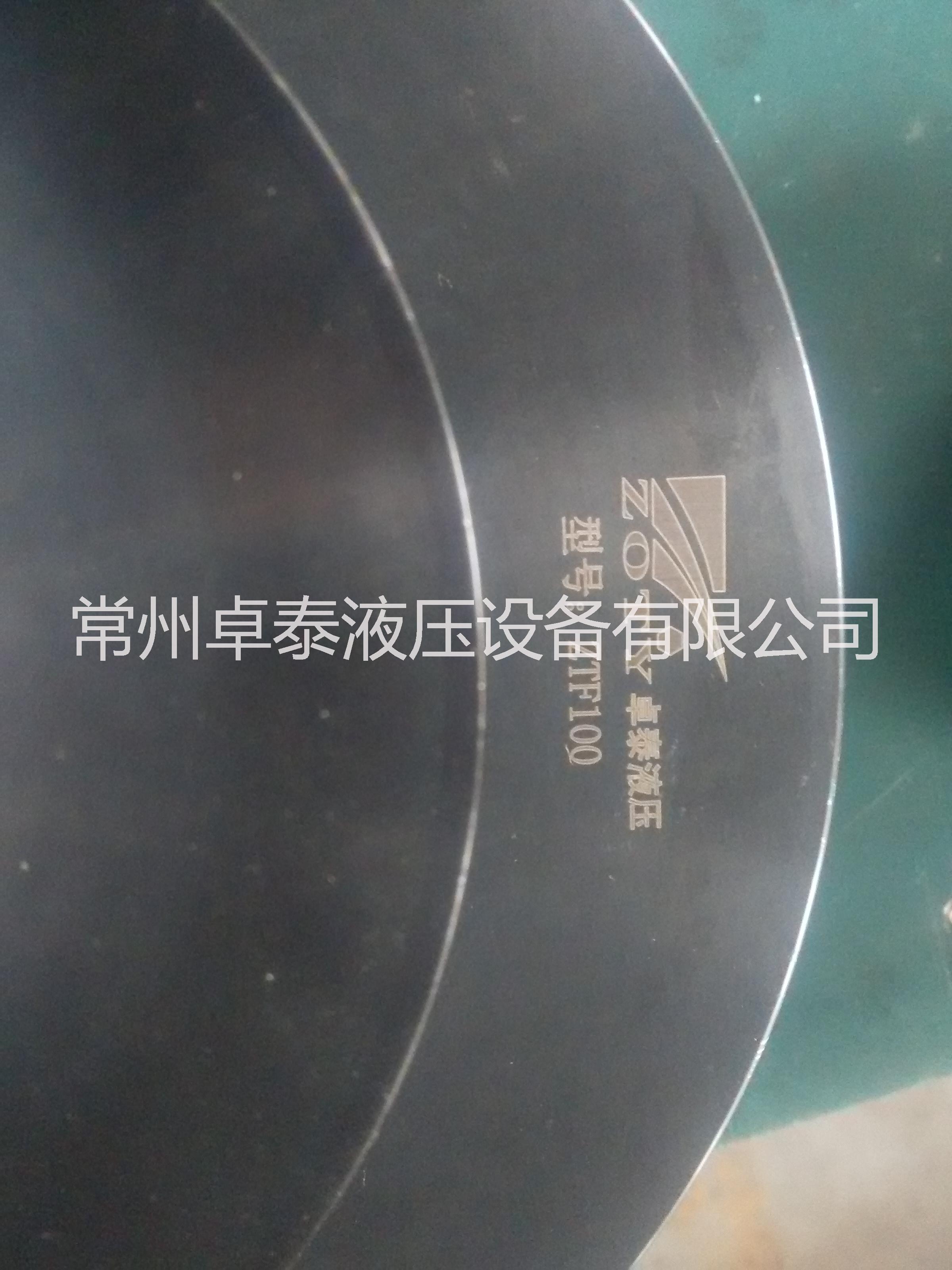 螺栓液壓拉伸器復(fù)位型ZTF系列常州卓泰液壓優(yōu)質(zhì)出品