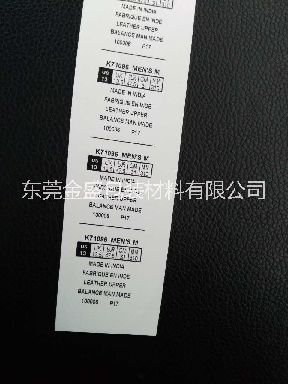 廠家直銷 服裝商標(biāo)膜 標(biāo)識(shí)印刷膜